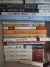 【當當】當當德魯克 旁觀(guān)者：管理大師德魯克回憶錄 曬單實(shí)拍圖