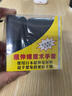 Number高爾夫手套男高彈魔術(shù)手套防滑耐磨透氣運(yùn)動(dòng)手套高爾夫球女右手套 黑 左L(23-25碼) 曬單實(shí)拍圖