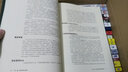 時尚零售全渠道模式（美國引進版）/國際時尚管理系列叢書 曬單實拍圖