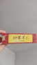 神芙神農(nóng)草本抑菌乳膏15g 百草抑菌皮膚外用軟膏 【買2贈(zèng)1買3贈(zèng)2】 5支裝【買3贈(zèng)2】 曬單實(shí)拍圖
