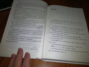 正版包郵 日中英法律詞典 中文 英文 日文 中國(guó)法律圖書有限公司 法制法律類書籍 法律工具書讀物讀本書籍 9787519717810 曬單實(shí)拍圖