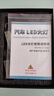 努魯斯盛汽車(chē)LED大燈H7燈泡H1超亮H4遠(yuǎn)近一體9005改裝9012激光車(chē)燈H11強(qiáng)光 超亮【白光30芯升級(jí)版】H1型號(hào)兩支裝 曬單實(shí)拍圖