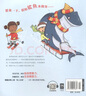 點讀版 動物妙想國鯊魚會做體操嗎 3-6歲兒童趣味科普繪本爆笑動物認知啟蒙圖畫書幼兒園想象力睡前故事圖書籍 支持小猴皮皮小雞球球豚小蒙點讀筆需另外購 曬單實拍圖