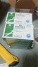 [唐林]依帕司他片 50mg*10片 10盒裝 曬單實拍圖