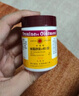 娥羅納英日本娥羅納英H軟膏 香港原裝進(jìn)口 雪花膏 娥羅納英 H軟膏 娥羅納英Ｈ軟膏100g 曬單實(shí)拍圖
