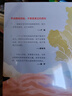 愿你擁有敢于孤獨的勇氣 曬單實拍圖