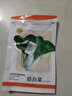 壽禾 奶白菜種子四季小青菜種籽蔬菜種孑陽臺秋冬季盆栽菜籽 矮腳黃奶白菜種子25g 曬單實拍圖