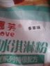 戈紳（goshen）  冰淇淋機商用冰淇淋粉 冰激凌原料1KG/包細膩絲滑香醇可口甜筒雪糕 原味草莓味巧克力芒果抹茶味 特級冰淇淋粉（12包）口味可備注 曬單實拍圖