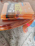 2萬+人已購】5年中考3年模擬九年級上冊2025秋初中初三同步練習冊五年中考三年模擬九年級五三53天天練9年級上下冊全套人教版一課一練曲一線 【全一冊】英語 人教版(25秋)有單選 曬單實拍圖