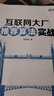 【官方旗艦店】互聯(lián)網(wǎng)大廠(chǎng)推薦算法實(shí)戰 推薦算法機器學(xué)習推薦系統深度學(xué)習人工智能Python計算機書(shū)籍 曬單實(shí)拍圖