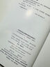 中國電梯安全責任保險藍皮書(shū)（2021） 安全生產(chǎn)月推薦用書(shū) 曬單實(shí)拍圖