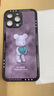 魔巖適用蘋果16promax手機殼新款iPhone15Pro時尚卡通高檔14Pro玻璃全包防摔蘋果13保護套網(wǎng)紅男女潮牌 【紫色花球熊】液態(tài)玻璃黑邊+贈硅膠掛繩 蘋果14Promax 曬單實拍圖