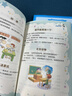 全套2冊 爆笑校園漫畫書+漫畫頭腦風(fēng)暴 適合小學(xué)生三年級四五六年級看的閱讀課外書必讀正版益智書籍搞笑兒童幽默笑話大全故事書 【全套2冊】爆笑校園+頭腦風(fēng)暴 曬單實(shí)拍圖