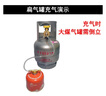 優(yōu)騎戶(hù)外沖長(cháng)氣罐接頭家用煤氣充扁氣罐卡式爐氣罐充氣管轉接頭 氣罐充氣閥+卡式氣罐轉接 曬單實(shí)拍圖