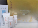 片仔癀防曬霜清盈防曬套盒防水防汗戶(hù)外室內隔離修護軍訓海邊高倍防曬乳 清盈煥白假日防曬乳50g 曬單實(shí)拍圖