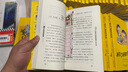 任選裝在口袋里的爸爸全43冊新版全能超人山海經(jīng)楊鵬小學(xué)生兒童文學(xué)三四五六年級課外閱讀書(shū)籍兒童故事書(shū)萬(wàn) 能打印機平行世界的我 【全套45冊】裝在口袋里的爸爸 曬單實(shí)拍圖
