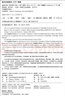 非線(xiàn)性系統（第三版）（英文版） 曬單實(shí)拍圖
