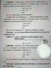 部編版鐘書(shū)金牌新教材全解四年級(jí)下語(yǔ)文+數(shù)學(xué)+英語(yǔ)N版4年級(jí)下冊(cè)\/第二學(xué)期配套上海小學(xué)教材輔導(dǎo)書(shū)課本 四年級(jí)下數(shù)學(xué) 曬單實(shí)拍圖