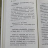 【包郵】劉小楓著(zhù) 沉重的肉身 儒教與民族國家 這一代人的怕和愛(ài) 曬單實(shí)拍圖