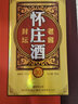 懷莊酒 醬香型白酒53度 純糧食酒商務(wù)禮盒裝 53度 500mL 6瓶 封壇老窖20整箱裝 曬單實拍圖
