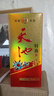 五五停產(chǎn)了天池特曲白酒53度500毫升濃香型新疆五五酒業(yè)129團(tuán)純糧食 53度 500mL 1盒 曬單實(shí)拍圖