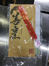 古達(dá) 冷菜墊紙意境菜墊紙藝術(shù)紙酒店創(chuàng)意擺盤裝飾花草餐飲書法牛皮紙 大號(hào)十圖100張A款【30*20cm】 曬單實(shí)拍圖