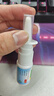 苗靈濞爽苗靈鼻爽噴劑 濞爽通氣鼻貼噴劑 鼻通靈貼GF 買1贈(zèng)1發(fā)2盒 曬單實(shí)拍圖
