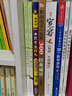 包郵 語文素養(yǎng)讀本小學(xué)卷 三年級上下冊 沙丁魚猴兒爺+老奶奶的小鐵勺 共兩本 曬單實拍圖