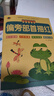 兒童筆畫筆順練字帖小學(xué)生一二年級漢字偏旁部首描紅本幼兒園練字 描紅本（偏旁部首描紅） 無規(guī)格 曬單實拍圖