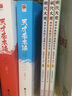 【王芳推薦】 有道精品書 朝代大觀·人物篇（春秋-秦漢）用中華典籍打造高分作文 紙上的作文直播課 包君成系列【贈電子思維導(dǎo)圖】 【王芳推薦】朝代大觀-中華典籍全3冊 贈三年級直播課+思維導(dǎo)圖 曬單實拍圖