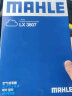 马勒（MAHLE）马勒空滤空气滤芯格滤清器大众保养专用 13-21款 新桑塔纳/新捷达1.4 1.51.6 实拍图