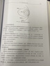 深空探測技術(shù)概論 曬單實(shí)拍圖