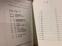 【當(dāng)當(dāng) 正版包郵】白雪烏鴉 遲子建長(zhǎng)篇小說(shuō) 茅盾文學(xué)獎(jiǎng)得主 講述百年前哈爾濱大鼠疫生死傳奇 另著額爾古納河右岸等作品 曬單實(shí)拍圖