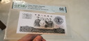 第三套人民幣10元紙幣 1965年大團(tuán)結(jié) PMG評(píng)級(jí) 品相大致如圖 PMG 66E 中間帶4號(hào)碼 隨機(jī)發(fā) 曬單實(shí)拍圖
