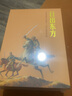 正版連環(huán)畫小人書全套舊書老版全套紅色經(jīng)典故事書兒童連環(huán)畫老版懷舊8070年代抗日三國(guó)演義西游記紅樓夢(mèng)四大名著水滸傳岳飛楊家將沒人接受的喜報(bào) 月球航行 師長(zhǎng)和他的兒女 軍校學(xué)生的幸福  林海 殺四虎 曬單實(shí)拍圖