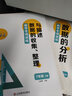 初中七年級(jí)數(shù)學(xué)專項(xiàng)訓(xùn)練上冊(cè)下冊(cè)測(cè)試題人教版7年級(jí)初一計(jì)算題應(yīng)用練習(xí)一元一次方程有理數(shù)整式的加減幾何圖形同步練習(xí)題人教口算題卡試卷專題 【全6冊(cè)】七年級(jí)下數(shù)學(xué)專項(xiàng)訓(xùn)練 曬單實(shí)拍圖