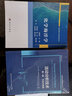 海洋新知科普叢書—海洋科學(xué)與海洋技術(shù)交叉融合發(fā)展 曬單實(shí)拍圖