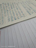 六品堂申請書(shū)專(zhuān)用紙入黨用紙稿紙信紙單線(xiàn)雙線(xiàn)作文紙范文作業(yè)紙信簽紙信箋紙加厚橫線(xiàn)原稿紙單線(xiàn)格子信紙 雙線(xiàn)版加厚10本裝（300頁(yè)） 曬單實(shí)拍圖