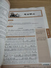 26版初中文言文教材全解全一冊七八九年級文言文古詩(shī)文全解2025年第13次修訂名家朗讀影視欣賞真題匯編 曬單實(shí)拍圖
