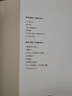 兒子的敵人 2012年諾貝爾文學(xué)獎(jiǎng)獲得者莫言短篇小說(shuō)作品精選 曬單實(shí)拍圖