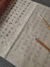 玉檀 文征明小楷描紅滕王閣序行書(shū)毛筆字帖初學(xué)書(shū)法練習臨摹蠅頭小楷楷書(shū)宣紙行楷琴賦軟筆宣紙練字帖 文征明-【醉翁亭記 4遍】12張/包 基礎款【單包字帖】 曬單實(shí)拍圖