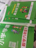 人教精通25秋小學學霸沖A卷英語六年級上冊試卷測試卷同步訓練測試卷RJJT版6年級下冊真題單元期中期末試卷子考試沖刺暑假預習PASS綠卡圖書 曬單實拍圖