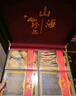 送父母長輩大連特產(chǎn)海參鮑魚禮盒山珍海味高檔滋補(bǔ)端午節(jié)送禮佳品 山珍海味【黑色四拼禮盒】120g 曬單實(shí)拍圖