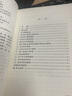 施工企業(yè)安全生產(chǎn)管理規(guī)范GB 50656-2011圖書(shū)書(shū)香節(jié) 曬單實(shí)拍圖