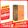 中學(xué)生推薦書系：夾縫中的歷史 曬單實(shí)拍圖
