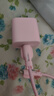 HAPPYMAKER適用蘋果15pro數(shù)據(jù)線充電器保護(hù)套iPhone14/13防折斷繞線繩12iPad硅膠印花款套手機(jī)殼粉色新款 蘋果20W硅膠印花款4件套【粉色kt貓頭】 曬單實(shí)拍圖