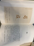 認得幾個字 張大春作品 理想國 曬單實拍圖