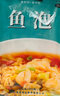 好余軒鮮魚活殺鮮取魚雜魚鰾魚泡新鮮花膠魚籽魚寶半成品食材凈菜快手菜 魚泡1袋/+魚籽1代 曬單實拍圖