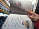 孟子 影响孩子一生的国学启蒙经典（注音彩图版）一二三年级儿童文学小学生课外阅读必读名著 实拍图