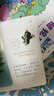 【官方直營(yíng)】鼴鼠的故事（寶寶說(shuō)英語(yǔ)）全8冊(cè) 1-4歲嬰幼兒英語(yǔ)圖畫(huà)書(shū) 英語(yǔ)啟蒙暑期閱讀暑假自主閱讀課外讀物書(shū) 曬單實(shí)拍圖